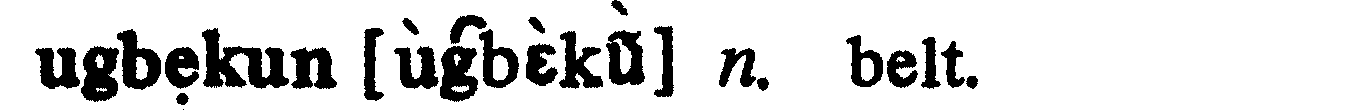 inline