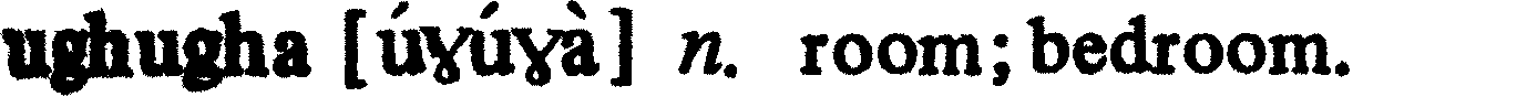 inline