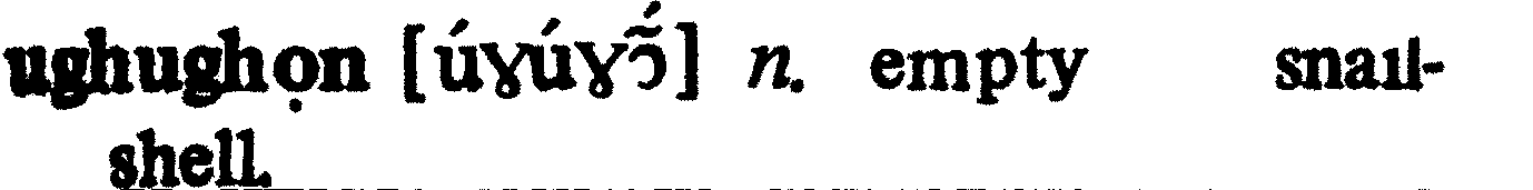inline