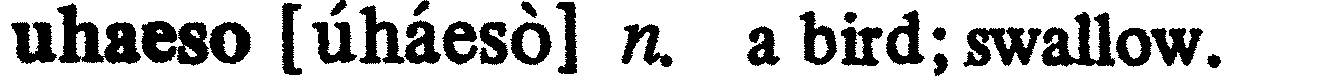 inline