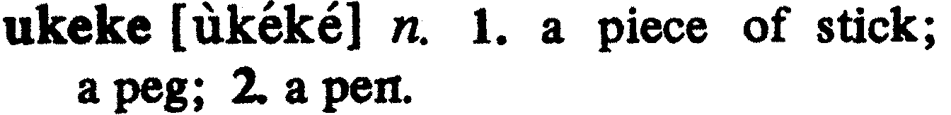 inline