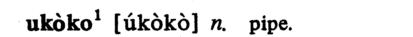 inline
