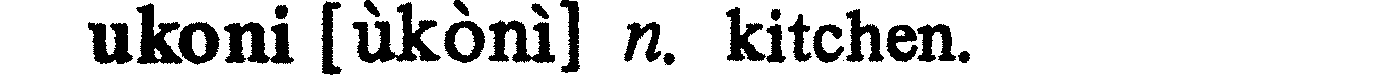inline