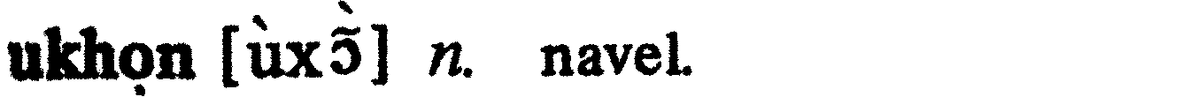 inline