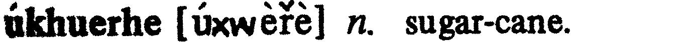 inline