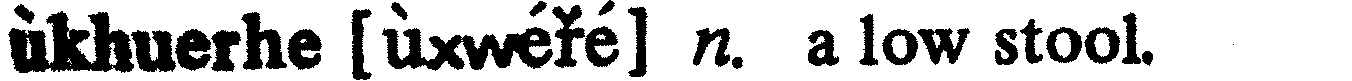 inline