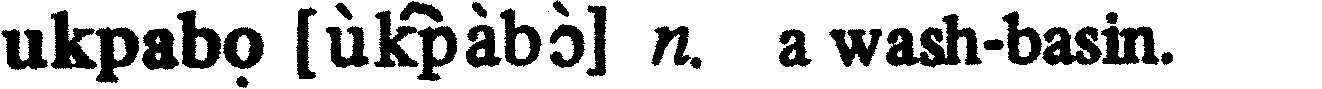 inline
