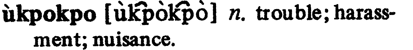 inline