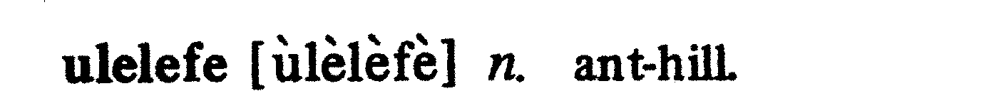 inline