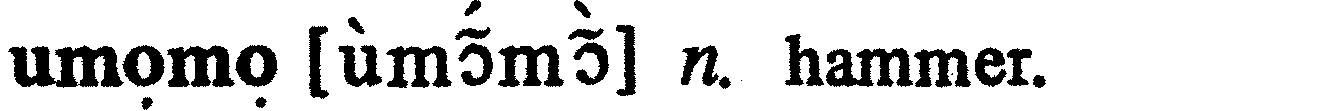 inline