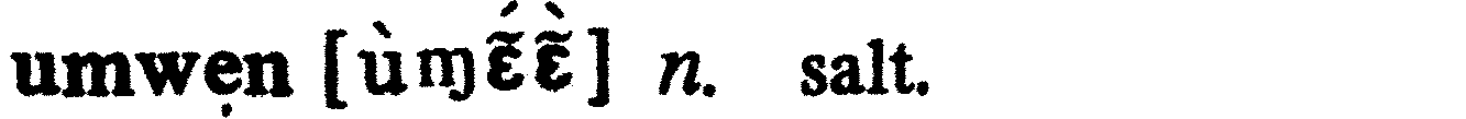 inline
