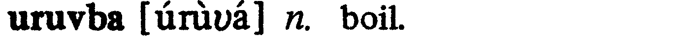 inline