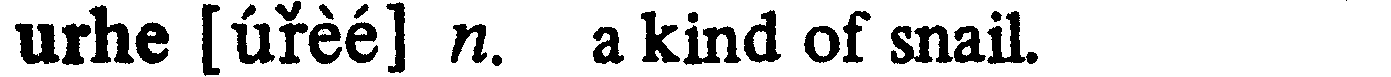 inline