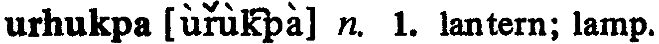 inline