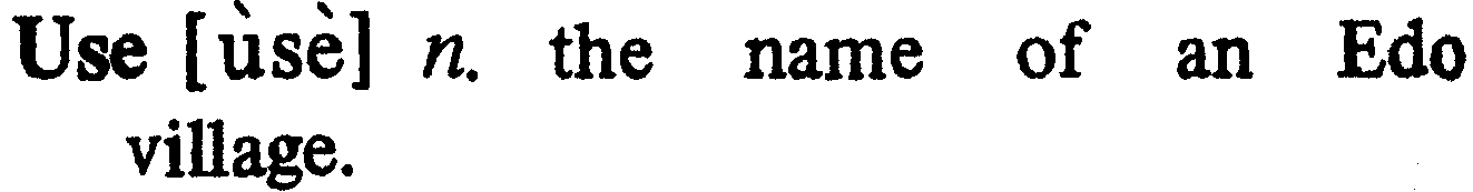 inline