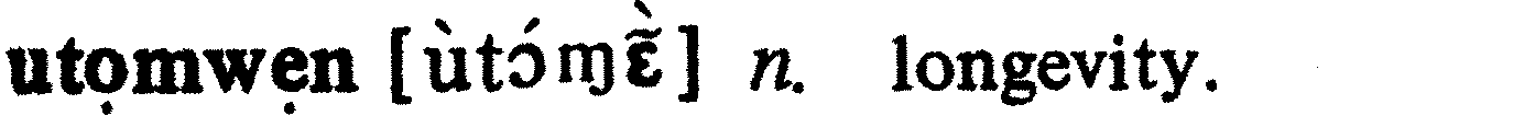 inline