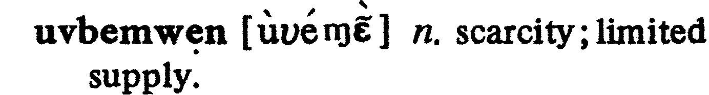 inline