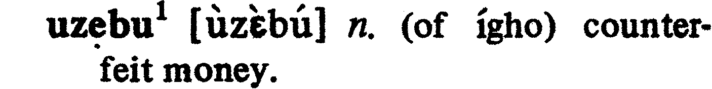 inline