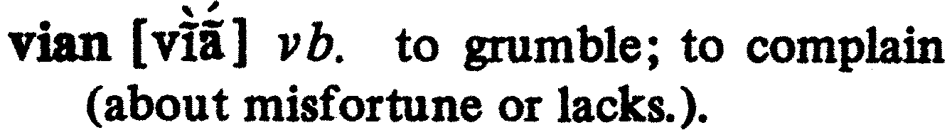 inline