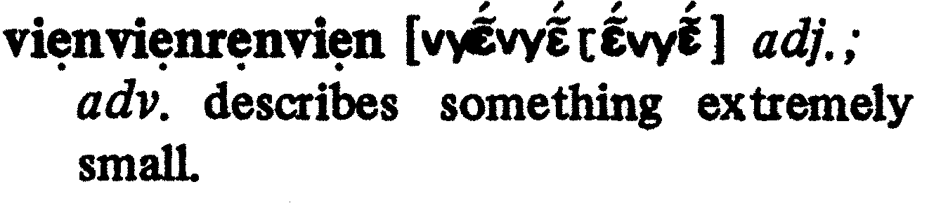inline