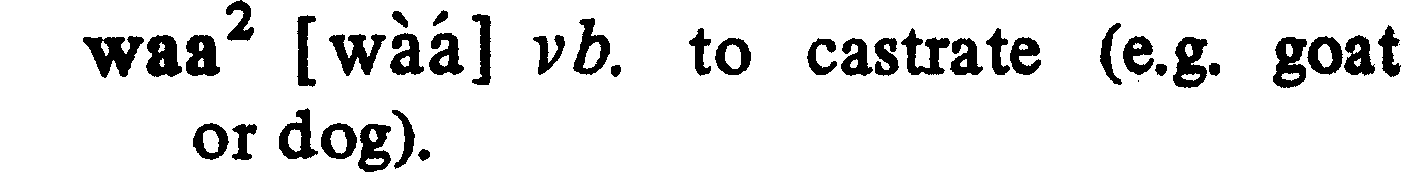 inline