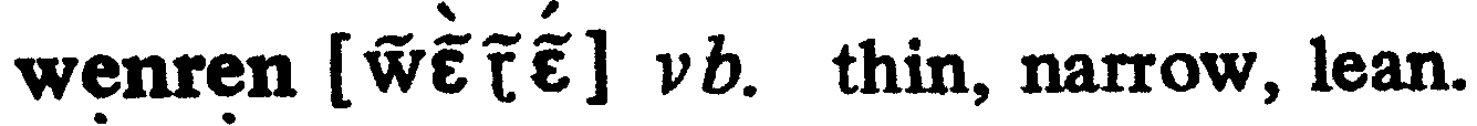 inline