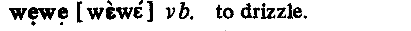 inline