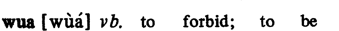 inline