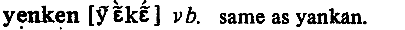 inline