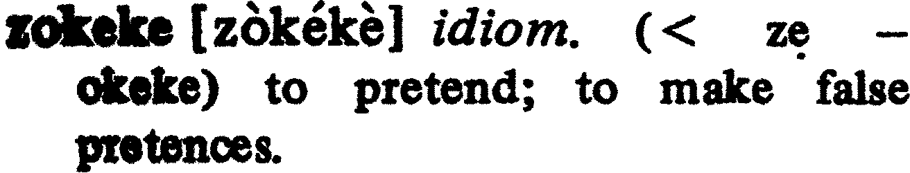inline